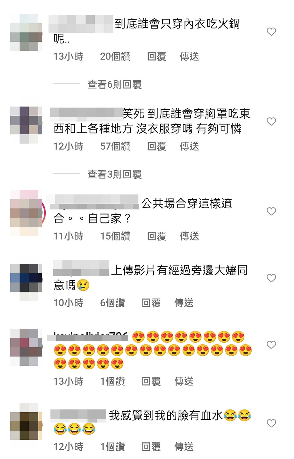 Yumi.k穿內衣吃火鍋的行為被網友罵。（圖／截取自Yumi.k貼文Instagram）
