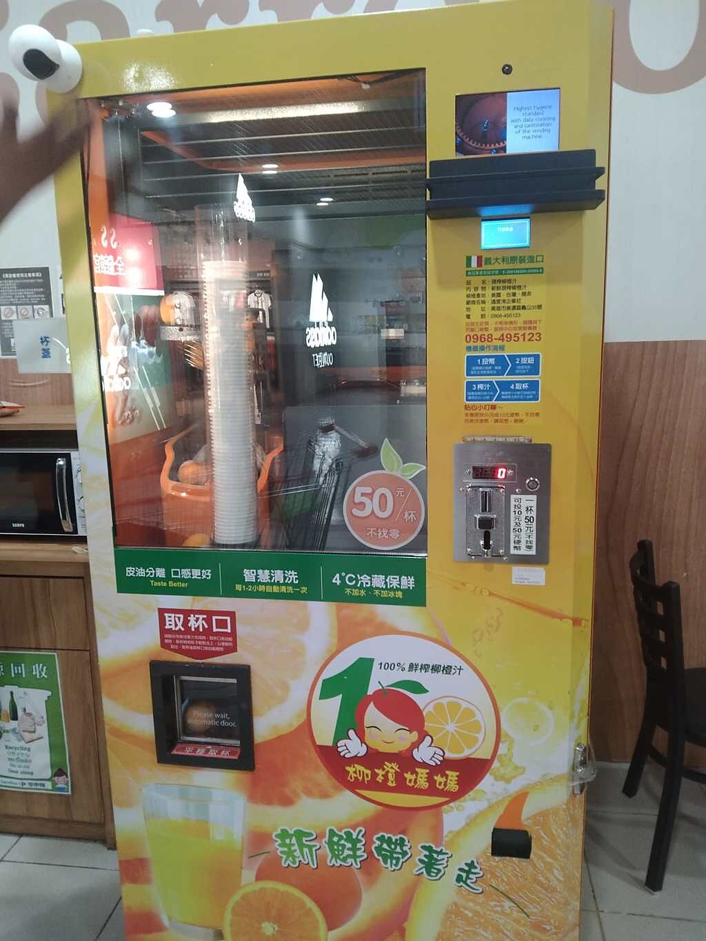 許多賣場中都有這款鮮榨果汁機。（圖／翻攝自爆廢公社公開版）