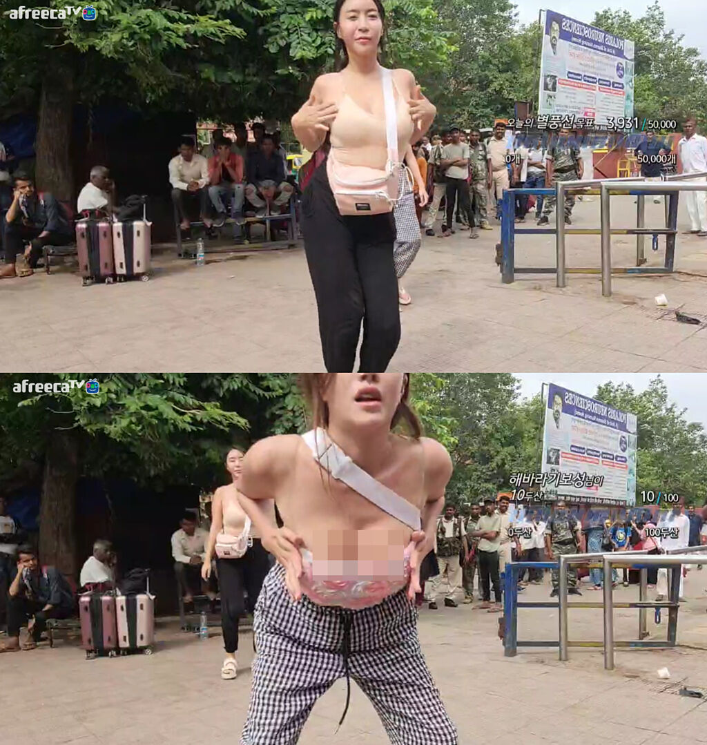兩人在印度街頭直播大跳艷舞。（圖／AfreecaTV）