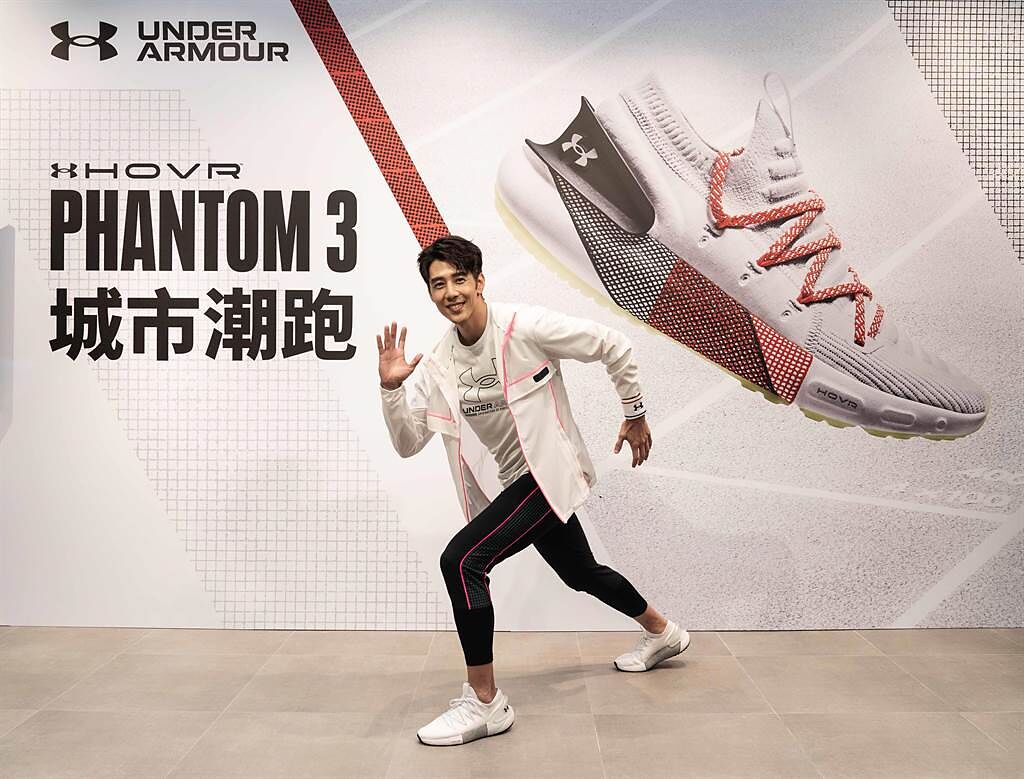 胡宇威穿上UA潮鞋擺起跑POSE展現熱情活力。HOVE Phantom 3，4980元。（UNDER ARMOUR提供）
