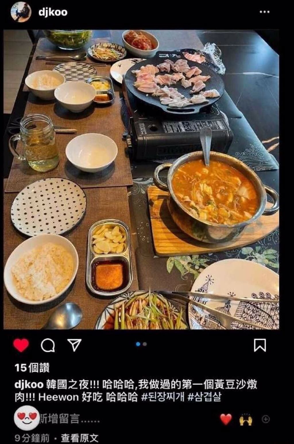 具俊曄曬出一張滿滿韓國菜的餐桌，不過隨後就刪除。(圖/具俊曄 IG)