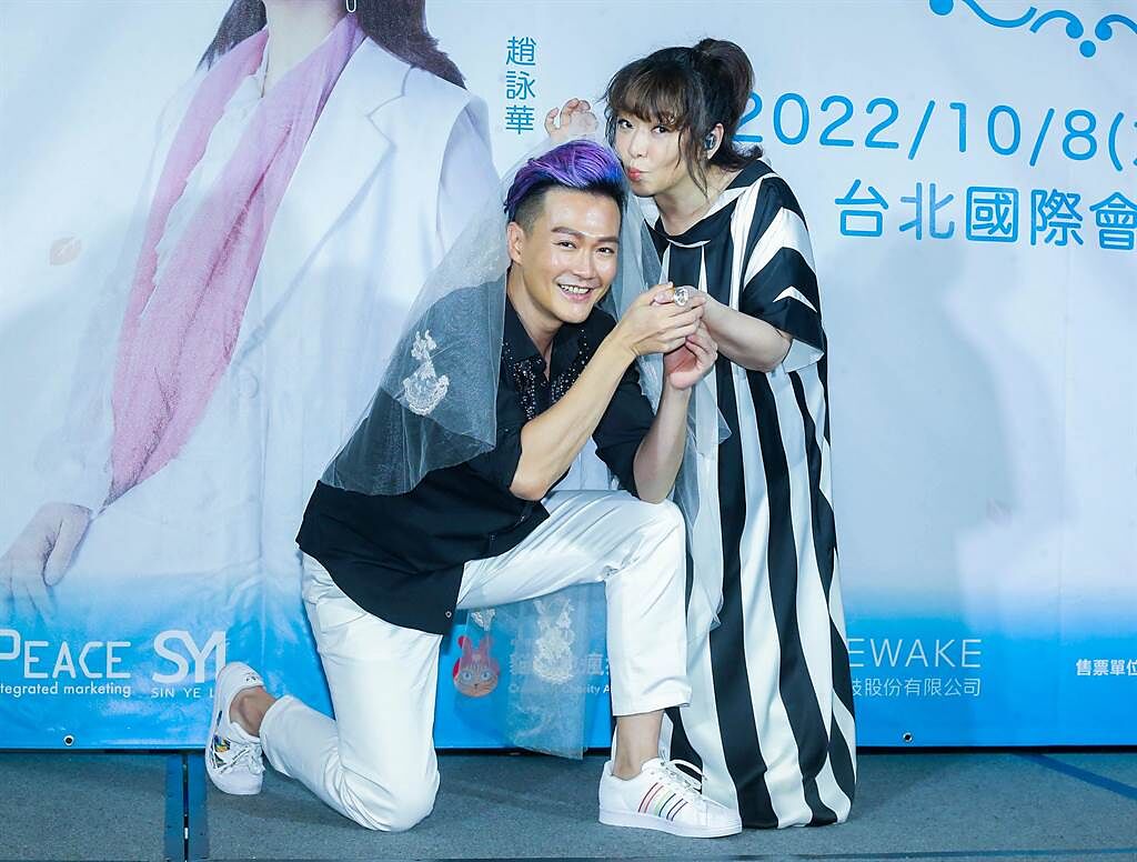 林俊逸（左）為了趙詠華披頭紗，還送上戒指當作禮物，記者會氣氛如婚禮般歡樂。（粘耿豪攝）