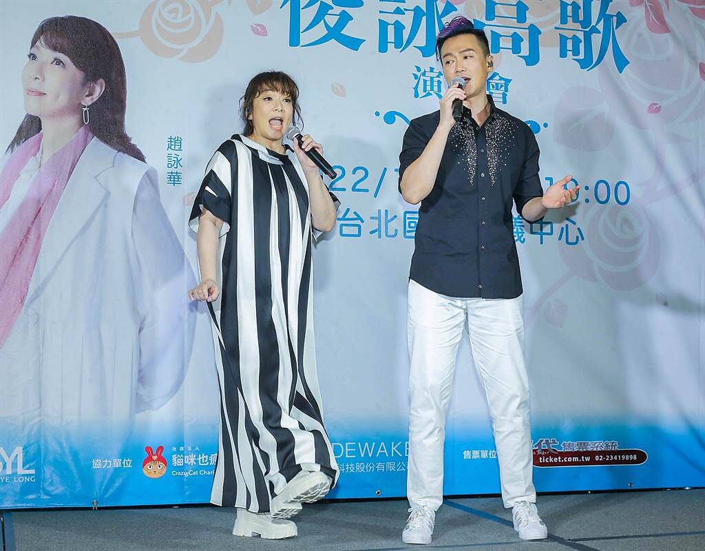 趙詠華（左）和林俊逸搭擋受歡迎，組成CP開演唱會。（粘耿豪攝）