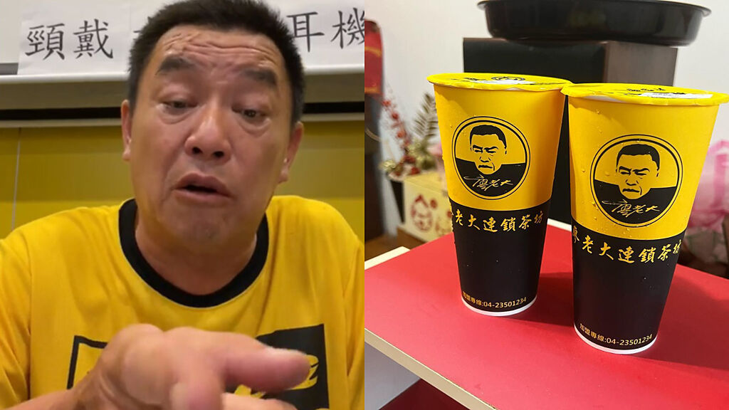圤智雨發文表示，廖老大飲料店有6大公關缺失。(圖/圤智雨、廖老大 FB)