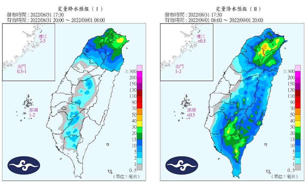 氣象局指出，今晚起北台灣風雨逐漸增強，北部及東北部陣雨有機會發展成大雨，尤其基隆北海岸及北部山區可能有局部豪雨。（圖／擷取自氣象局官網）