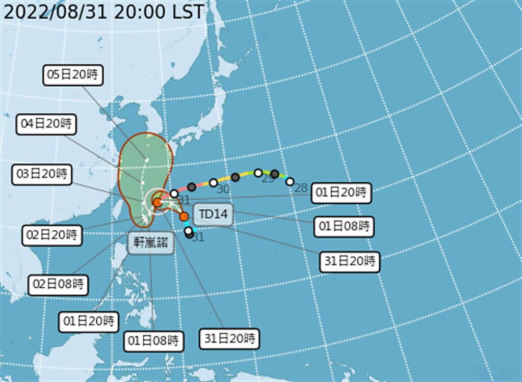 根據氣象局最新資料顯示，今晚20時「軒嵐諾」中心位置位於琉球南方180公里海面上，即台北東方640公里海面上向西南轉南行進。（取自氣象局網站）