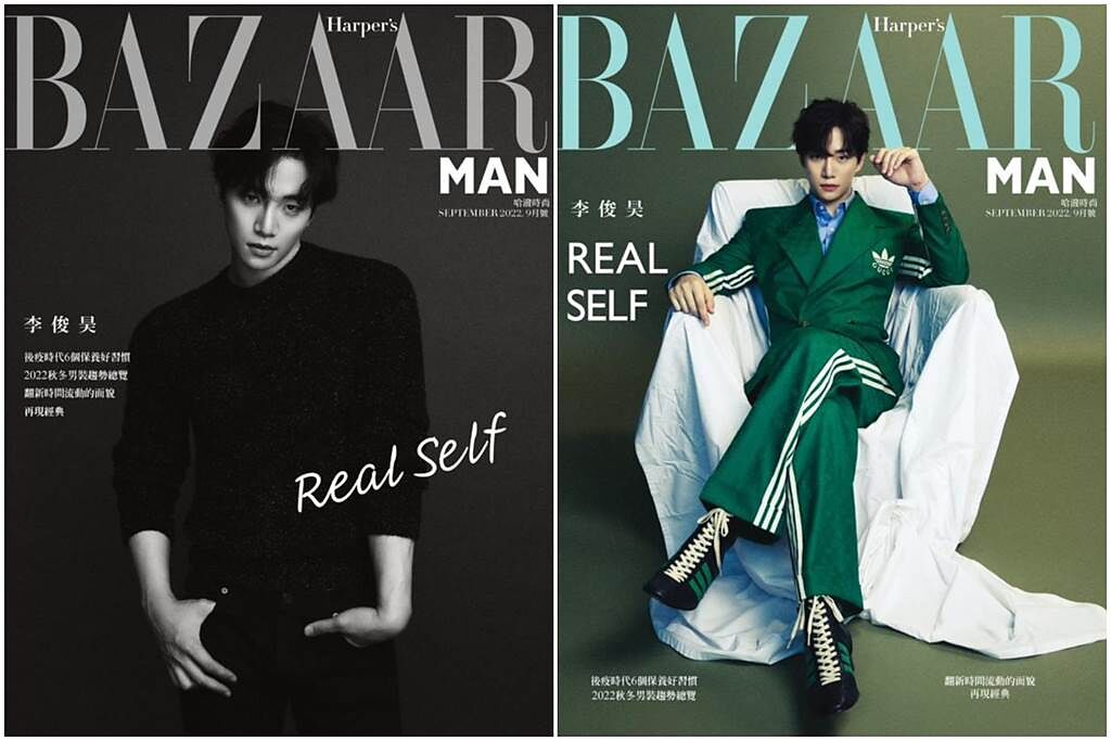 李俊昊為《Harper’s BAZAAR MAN》國際中文版拍攝雙封面。（Harper’s BAZAAR提供）