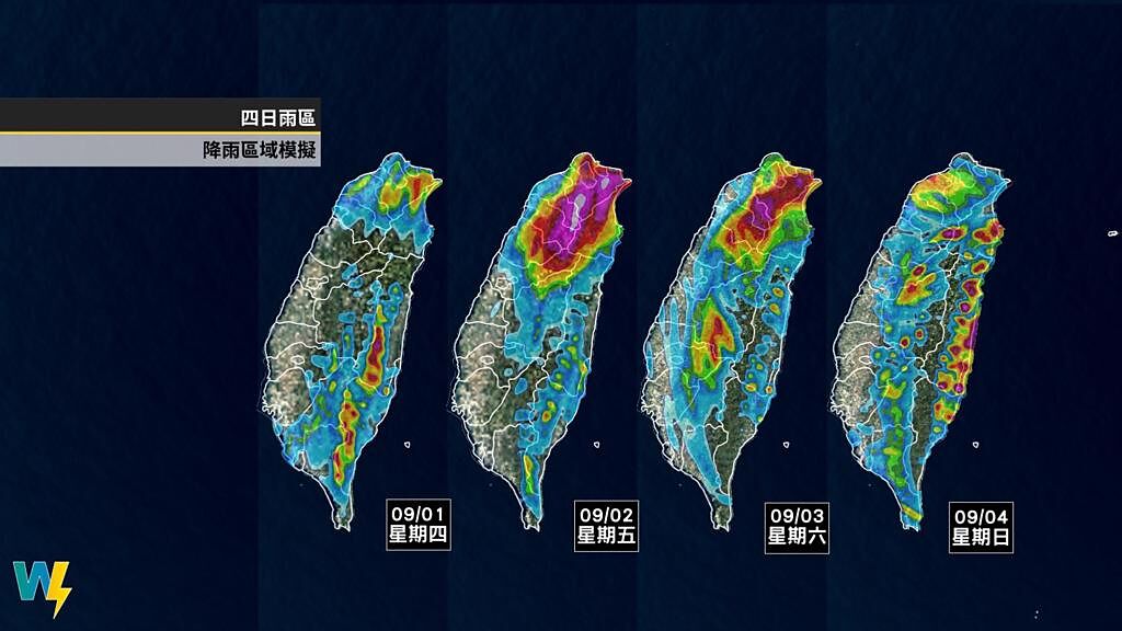 強颱軒嵐諾未來4天雨區圖曝光，這2地區紫爆。（圖／翻攝自天氣風險公司）