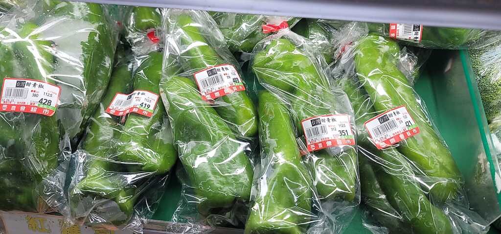 一名網友發現超市青椒價格驚人，懷疑是因為颱風接近台灣業者趁機漲價。（翻攝自爆廢公社臉書）
