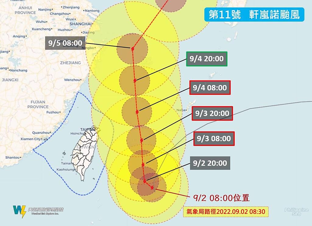 北北基宜4縣市，最快今晚發布陸上颱風警報。（翻攝天氣風險 WeatherRisk臉書）