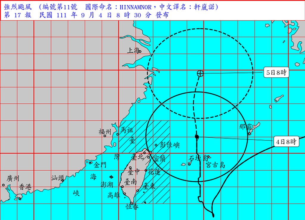 氣象局發布軒嵐諾颱風海上、陸上颱風警報。(翻攝自氣象局)