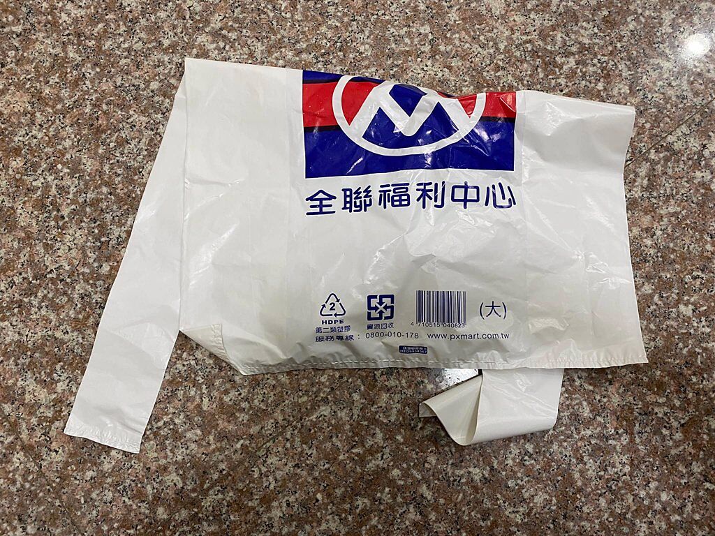 一名網友分享自己在颱風天訂全聯外送，結果只收到一個塑膠袋。（翻攝自我愛全聯-好物老實説臉書）