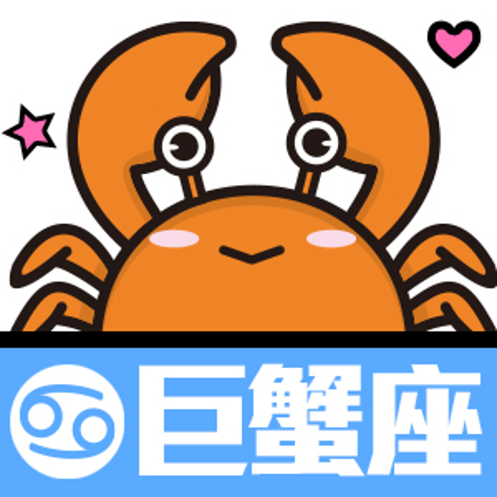 巨蟹座是典型的好妻子、好媽媽。(圖/翻攝自觸mii)