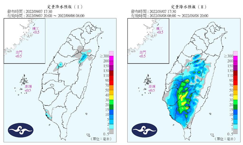 氣象局指出，明（8）日天氣較穩定，但中南部仍要注意午後雷陣雨。（圖／翻攝自氣象局官網）