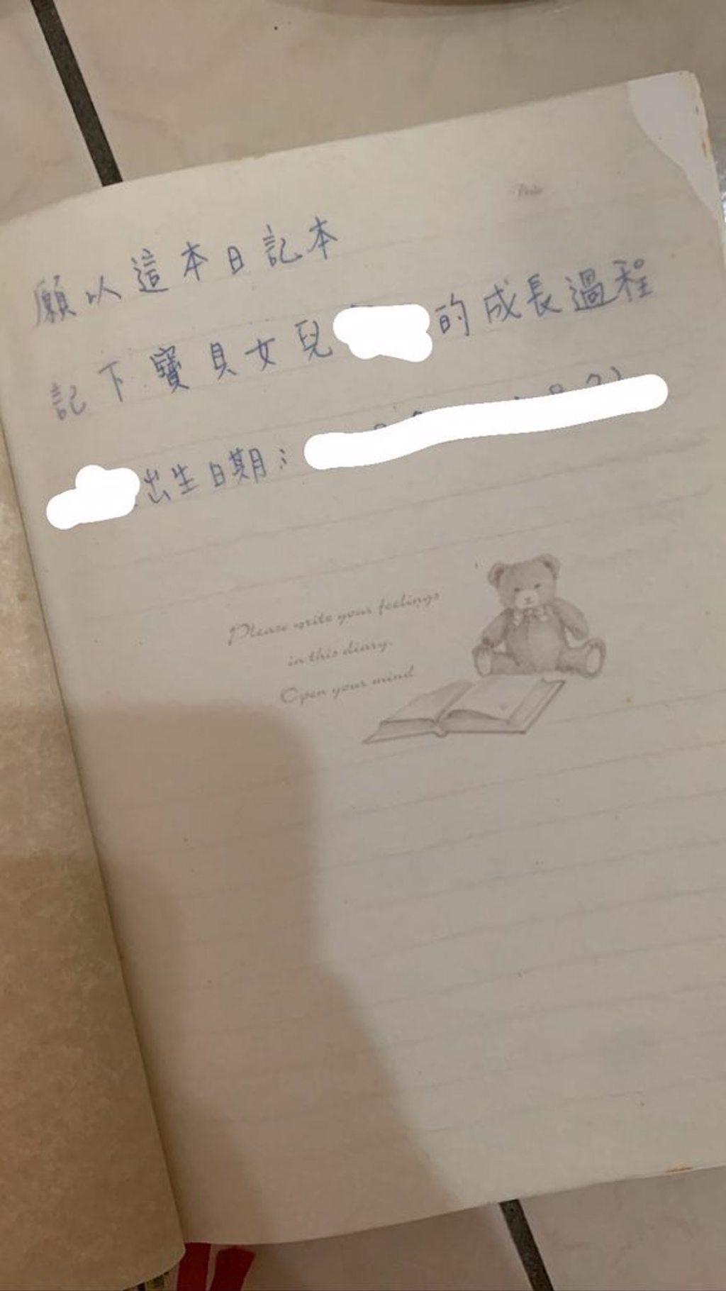 網友分享分媽媽的手寫育兒日記。(圖/翻攝自Dcard)