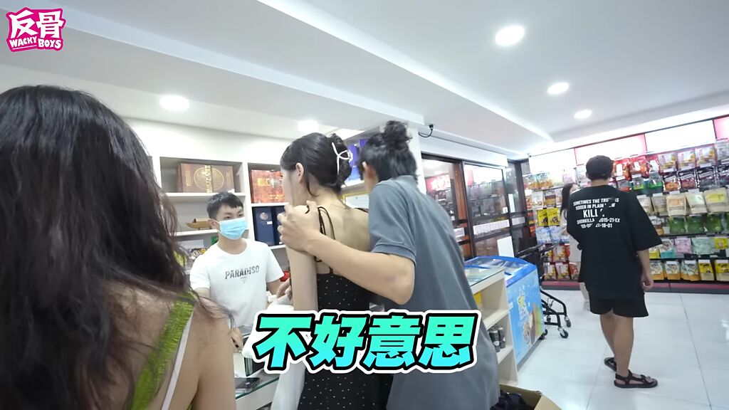 在酷炫安排下，泰國店員抓住柔柔肩膀就往外拉。(圖/反骨男孩 Youtube)
