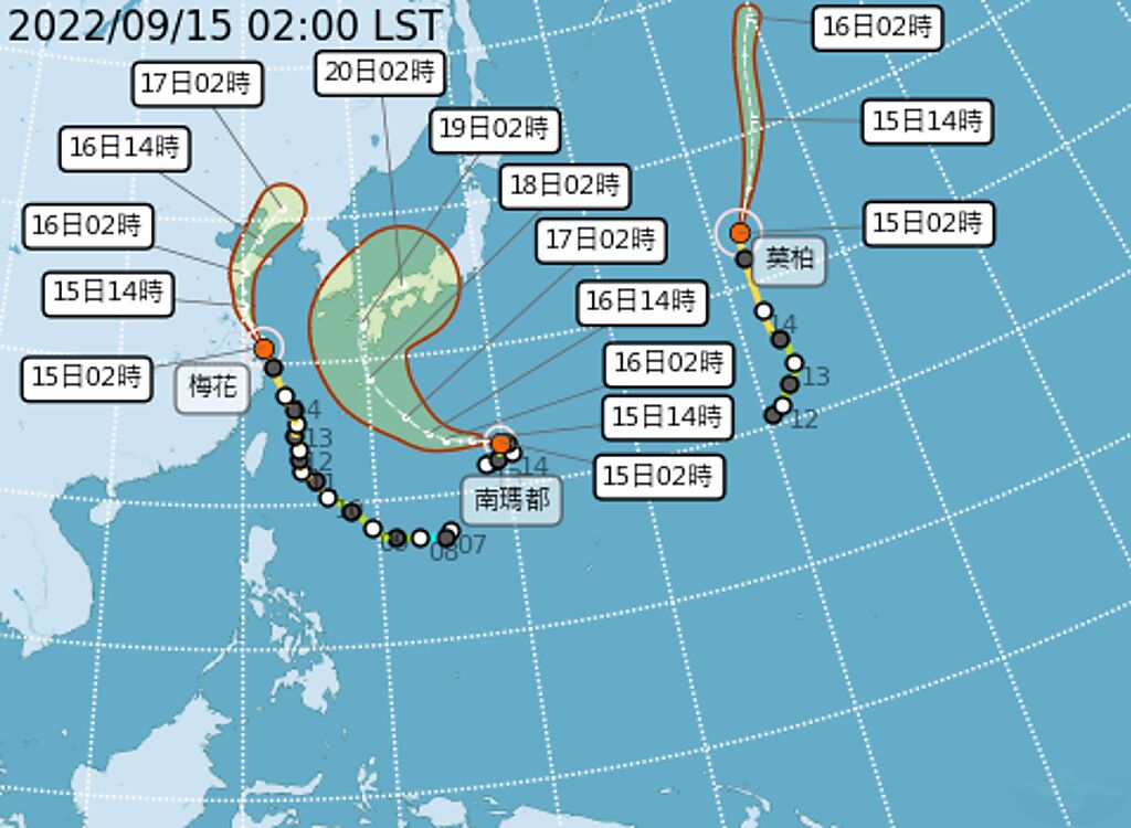 目前西北太平洋上有3個颱風，(翻攝自氣象局)