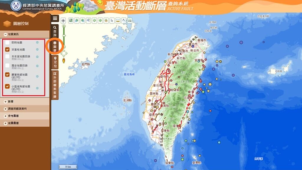 上網進入《經濟部中央地質調查所台灣活動斷層網》，可快速查詢自己住家是不是位於地震斷層。（圖／翻攝自經濟部中央地質調查所台灣活動斷層網）