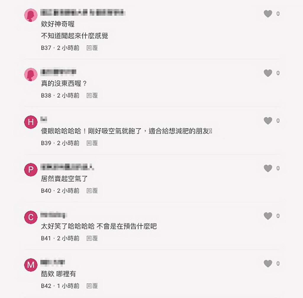 「KFC青花椒香麻風爆包」造成網友轟動紛紛留言。(翻攝自Dcard)