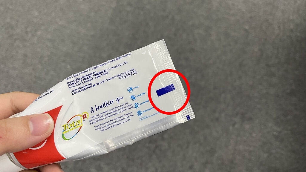 網路流傳牙膏管反面底部，色條若是黑色代表成分中只有化學成分，要馬上丟掉，事實上牙膏底部不同顏色的色條，僅是印刷標記。（圖／示意圖，中時新聞網資料照）