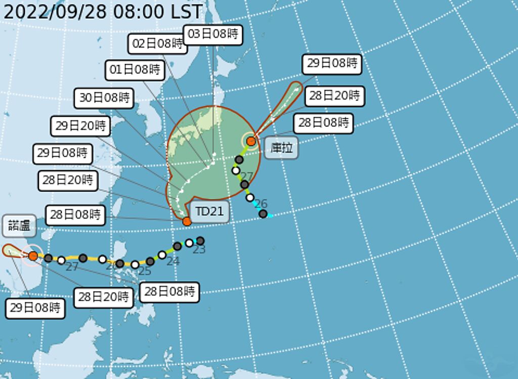 熱帶性低氣壓有可能在24小時內增強成今年第18號輕度颱風「洛克」，與諾盧、庫拉颱風在西太平洋上3颱共舞。