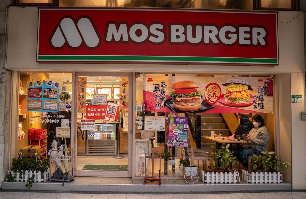 由日本引進的摩斯漢堡是台灣三大速食之一。(圖/翻攝自中時新聞網)
