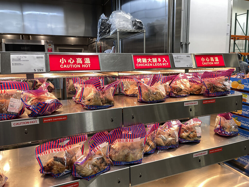 有網友發現，好市多烤雞價上的胡椒粉籃子消失不見。(翻攝自Costco好市多 商品經驗老實說)