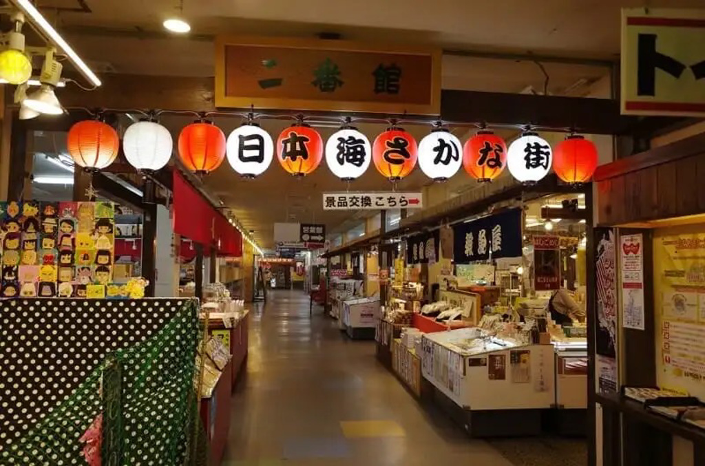 日本海魚市場(圖/ReadyGo提供)