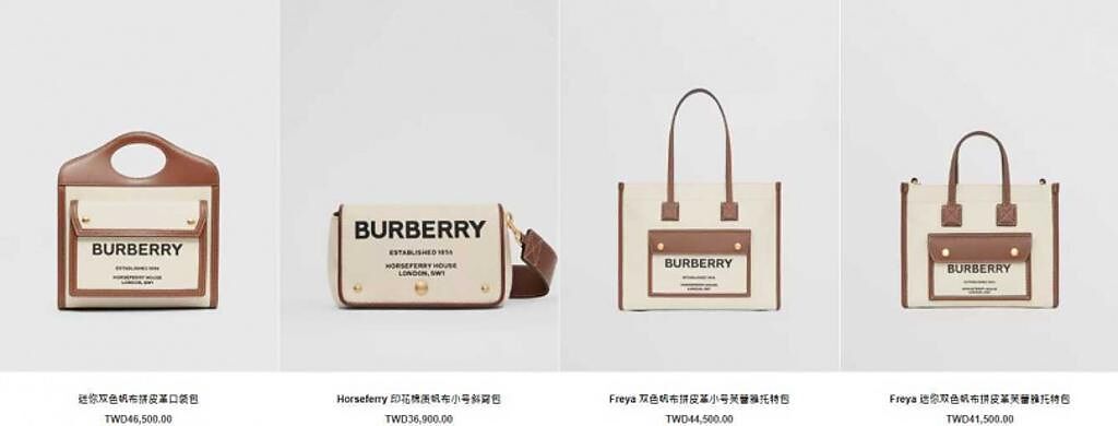「BURBERRY」正款帆布包設計，樣式簡單，價格約在三、四萬元台幣。（圖／翻攝自BURBERRY官網）