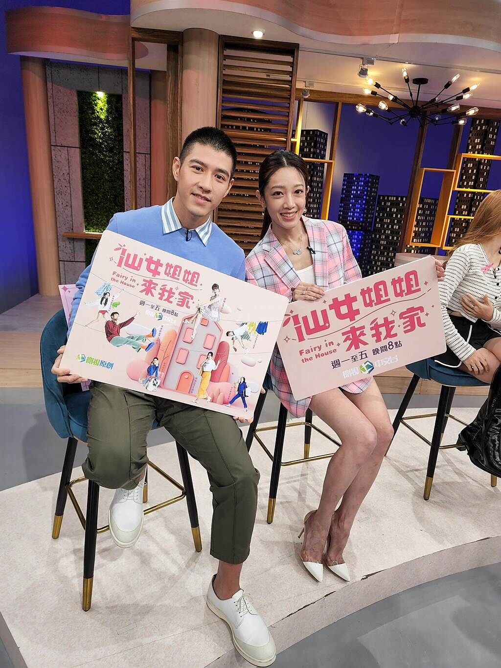  吳岳擎（左）、黃薇渟在新戲《仙女姐姐來我家》飾演戀人。（衛視中文台提供）