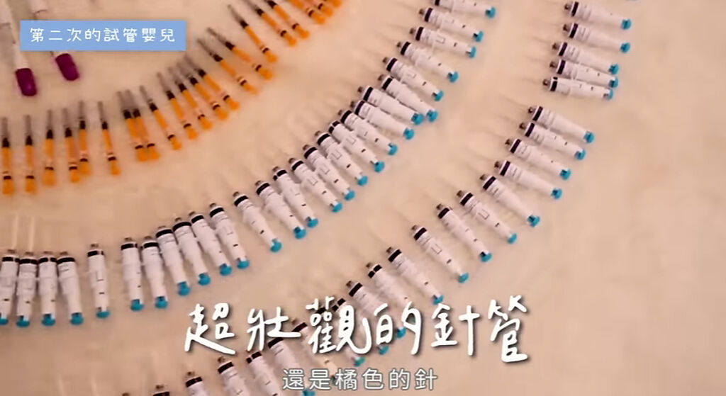 趙小僑在影片中分享針劑的驚人數量。（圖／翻攝自YouTube《趙小僑女人說》）