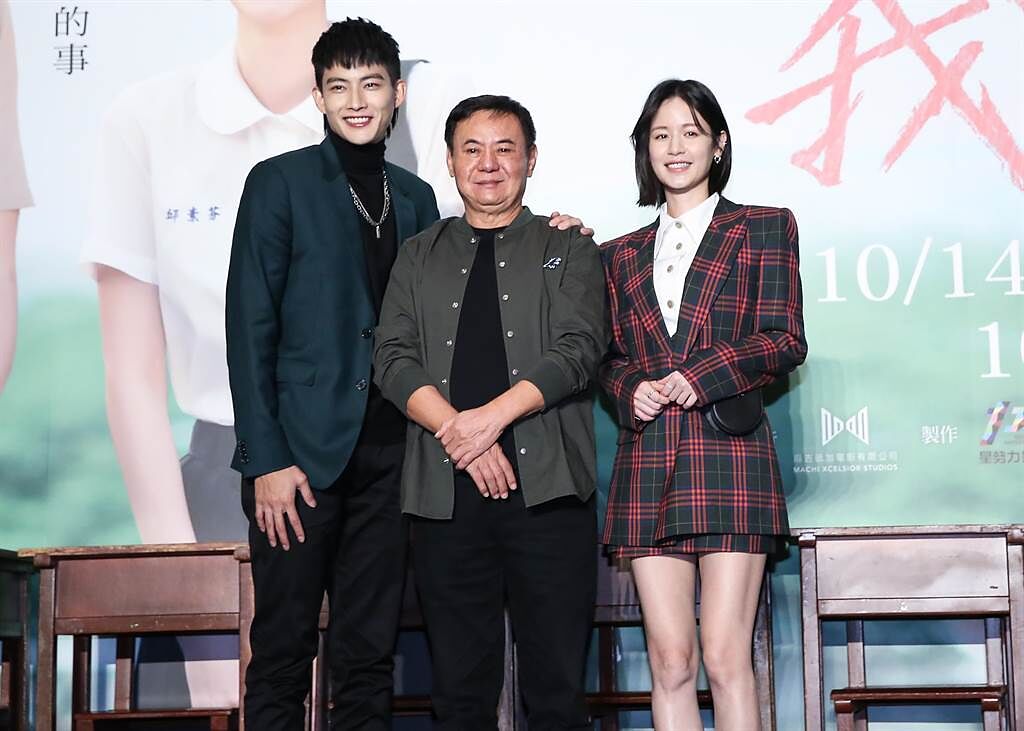 張庭瑚（左起）、蔡振南、袁子芸今出席電影《你在我心上》媒體見面會。（陳俊吉攝）