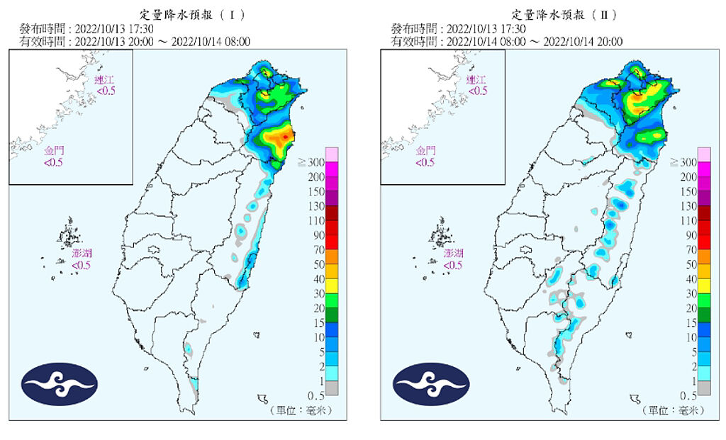 氣象局資料顯示，明（14）日桃園以北、東半部及恆春半島都有機會下雨。（圖／擷取自氣象局官網）