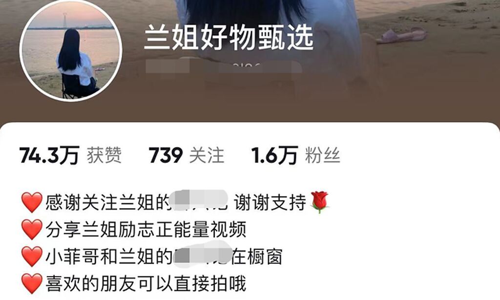 網路上出現疑似汪小菲的工作帳號替他的產品宣傳。（圖／微博）