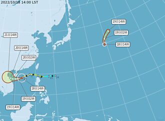 雙颱共舞！今年第21號颱風「海棠」生成 未來路徑曝光
