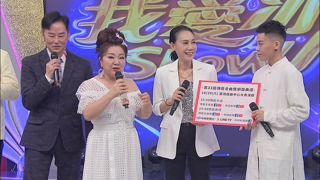 郭春美、孫凱琳將擔任第33屆傳藝金曲獎主持人。（中視提供）