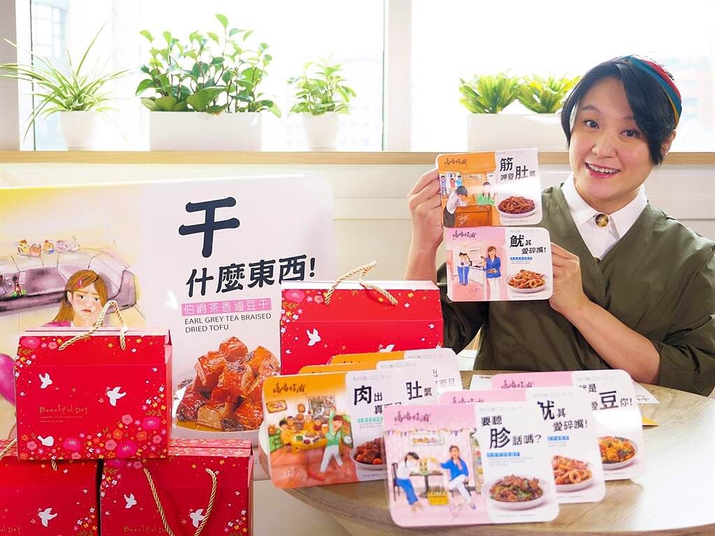 藝人海裕芬品牌「嚕嚕姑滷」滿一週年，推出新品「悶嚕嚕」系列，更首次研發海鮮滷味。（嚕嚕姑滷提供）