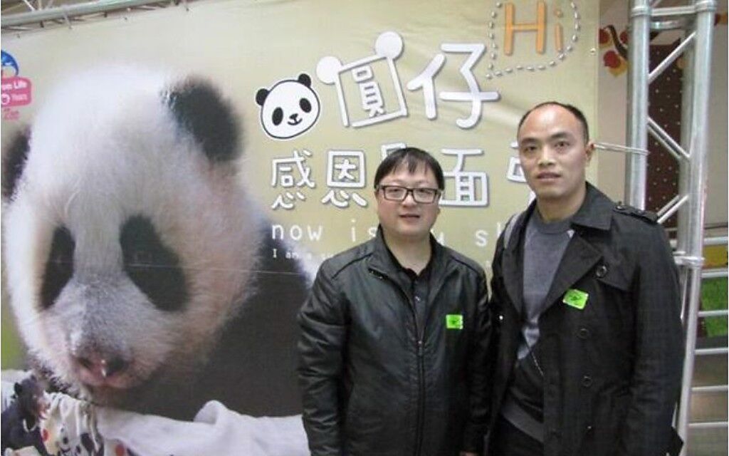 大陸貓熊專家董禮（右）、魏明（左）2014年曾來台參加團團、圓圓感恩見面會。（人民網）
