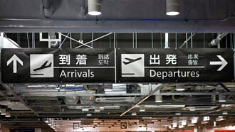 日本宣布30日起陸客入境要檢測！7天旅遊史也要
