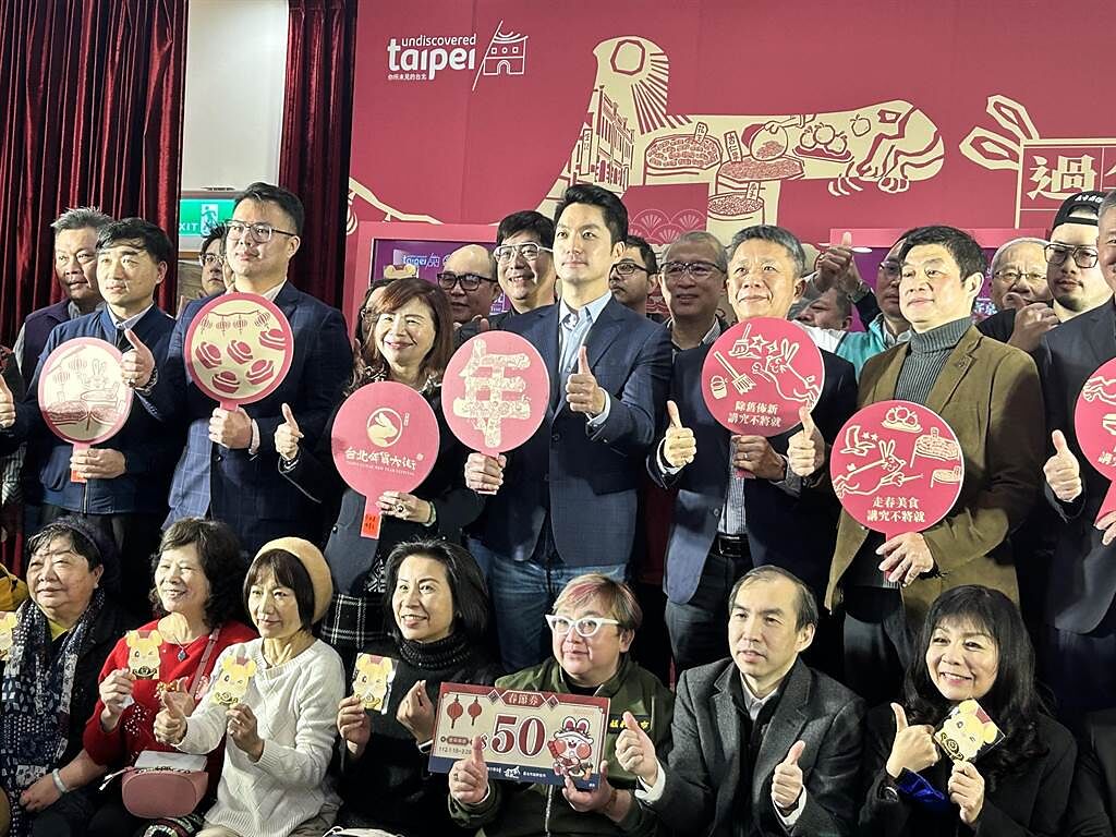 台北市長蔣萬安（中排右三）4日宣布，今年迪化年貨大街回歸疫情前規模6日開跑，除迪化商圈外，更結合其他共9大商圈共襄盛舉，同時開放試吃。（陳薏云攝）