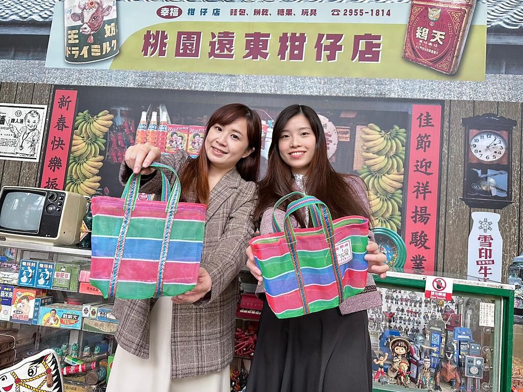 1月19日前，凡於桃園遠百粉絲團「台灣復古年代特展」貼文下方留言打卡，即可獲得古早味阿嬤購物袋抽獎機會。（遠百提供）
