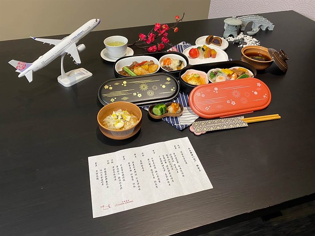 中華航空攜手以自然流著稱的東京名店「燈燈庵」餐廳，1月15日起在日本航線推出豪華商務艙／商務艙專屬日式餐點。（陳祐誠攝）
