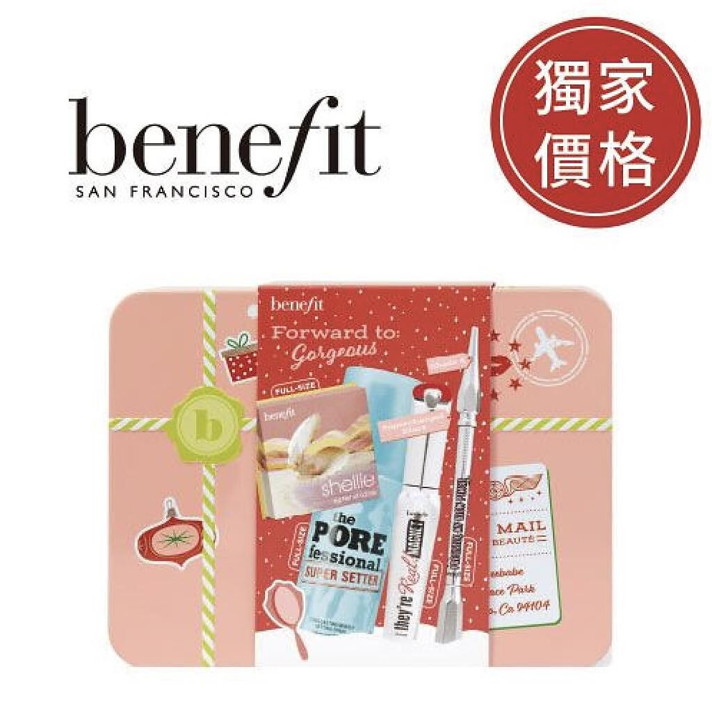 京站推出價值4460元的benefit粉紅郵購幸福福袋，2000元，限量20袋。（京站提供）