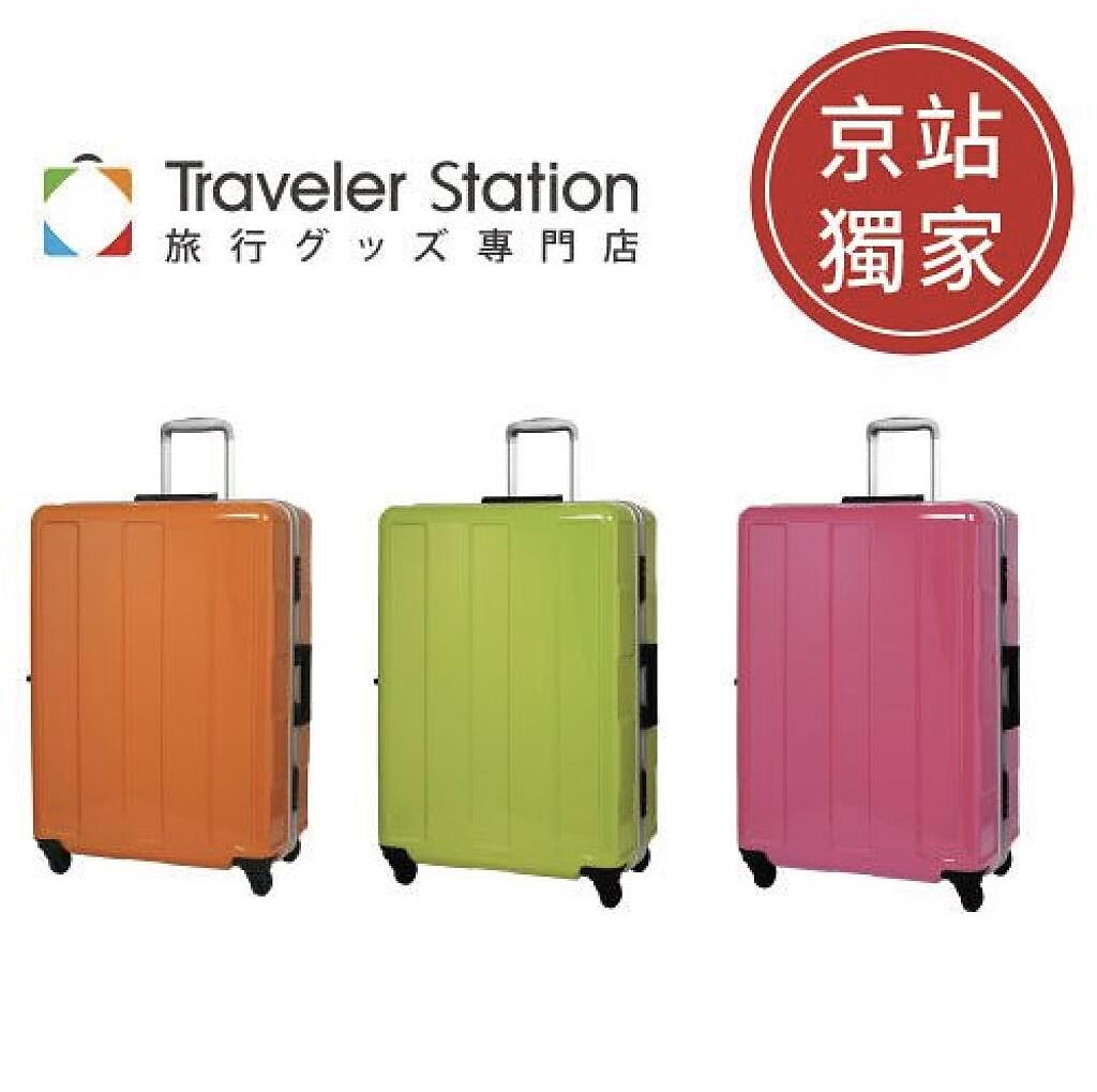 京站推出價值8580元的Traveler Station福袋，2500元，限量20袋，內含24吋 CROWN C-FD120 鋁框拉桿箱。（京站提供）