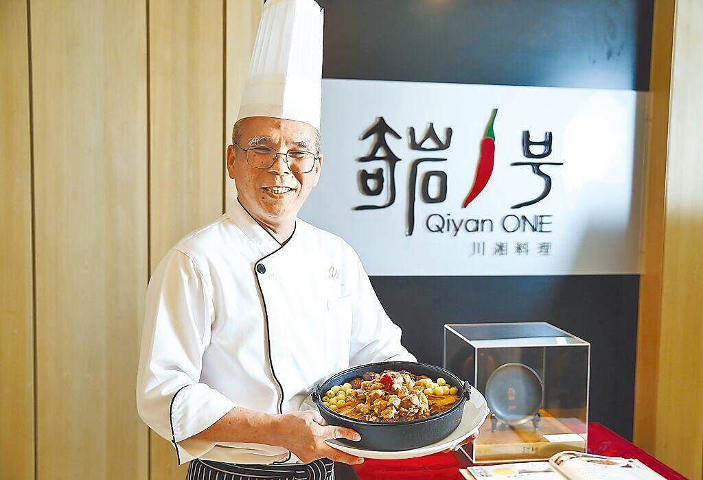 北投大地酒店「奇岩一號」行政主廚李昭明擁有超過36年的餐飲資歷。（陳俊吉攝）