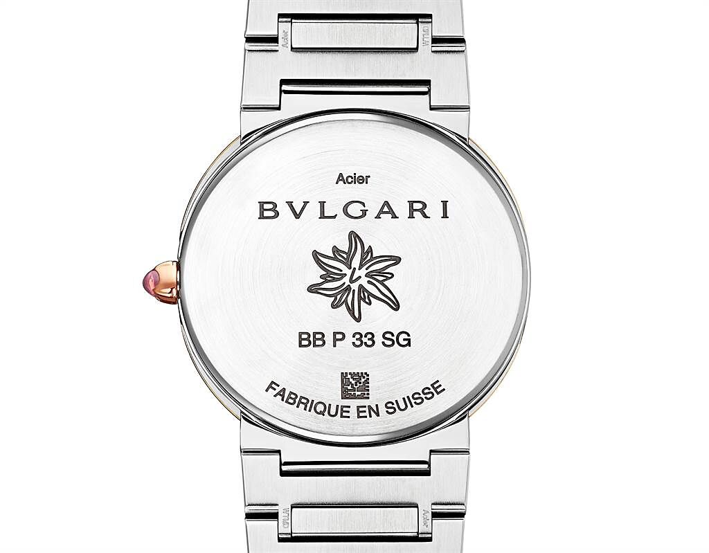 BVLGARI BVLGARI X LISA表背上有LISA所繪雪絨花與字母「L」。（寶格麗提供）
