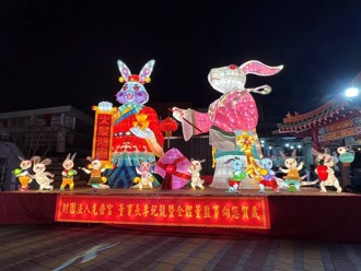 兩岸同步！南京新北同賀新春「雲賞燈」活動