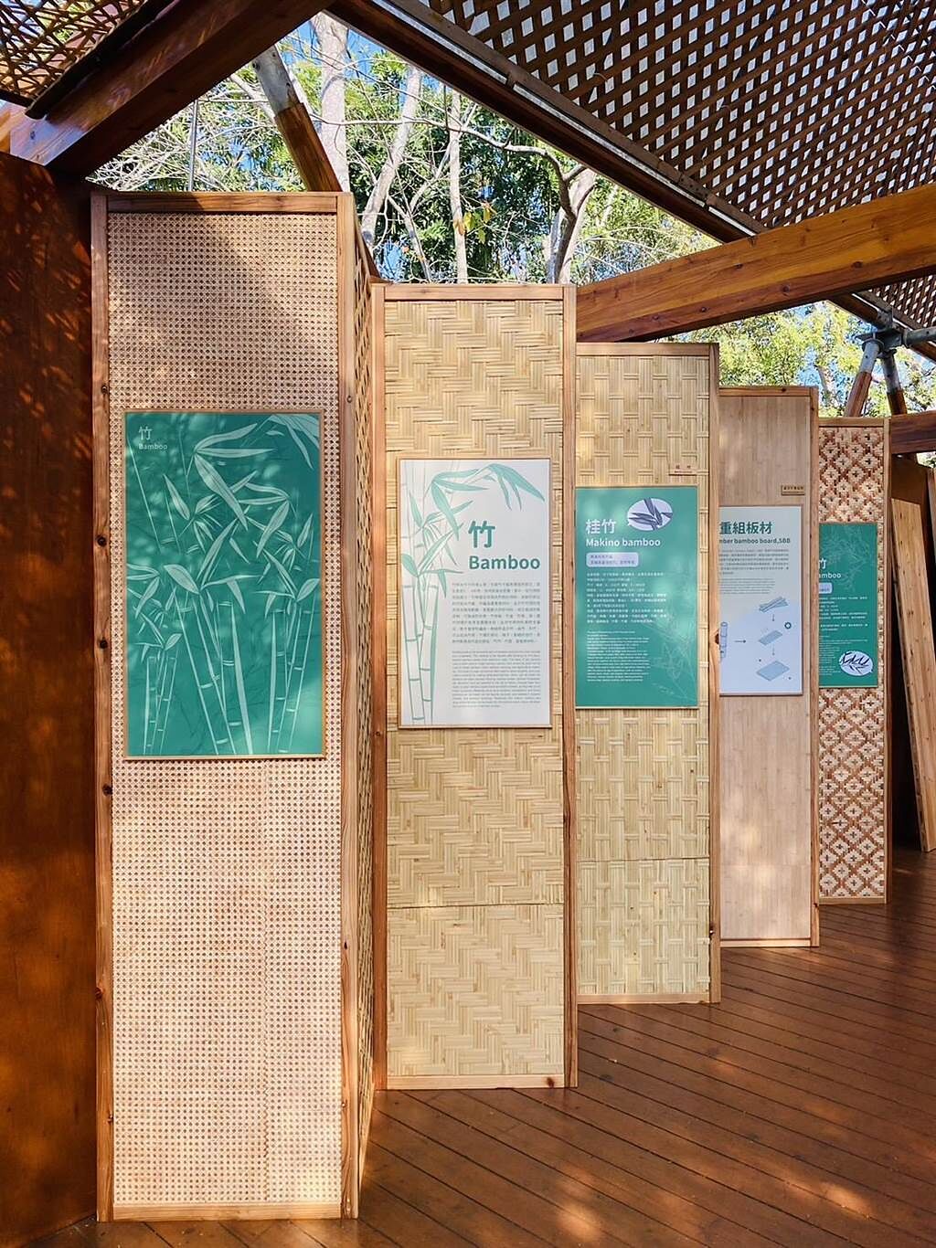 竹的材質及加工技術介紹牆。（東勢林管處提供）