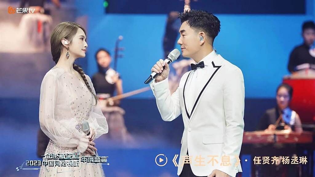 《聲生不息》裡，台灣歌手任賢齊（右）、楊丞琳（左）演唱〈推開世界的門〉。（圖：芒果TV）