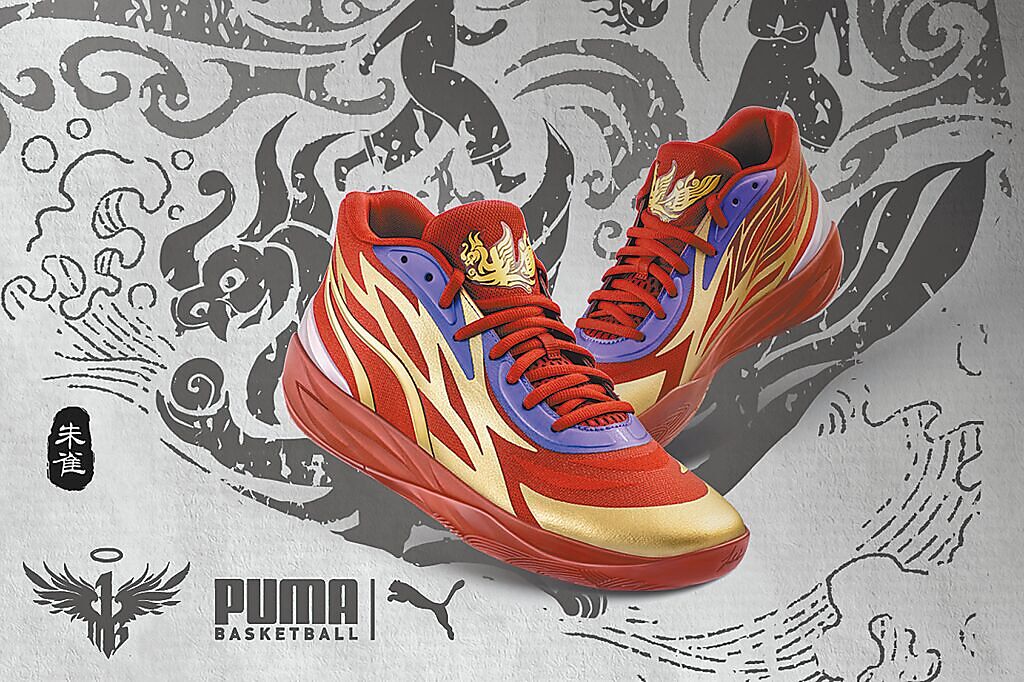 PUMA MB.02 Phoenix浴火朱雀主題鞋款，以紅色與金色設計展現神獸的威武感，4480元。（PUMA提供）